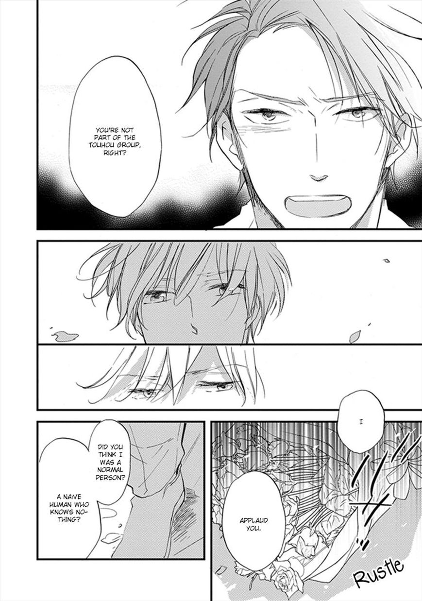 Katappashi Kara Zenbu Koi Chapter 5 page 18 - Chapter 5