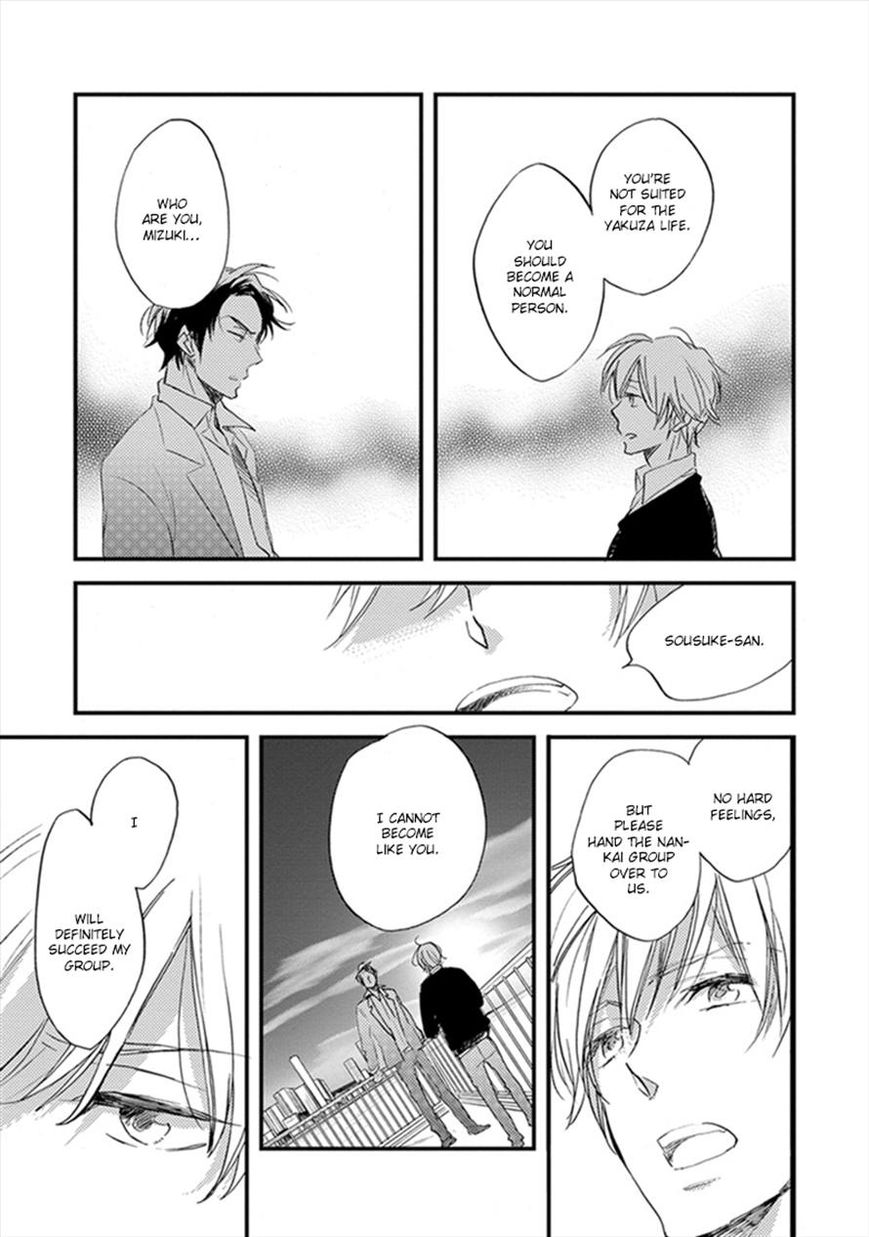Katappashi Kara Zenbu Koi Chapter 5 page 19 - Chapter 5