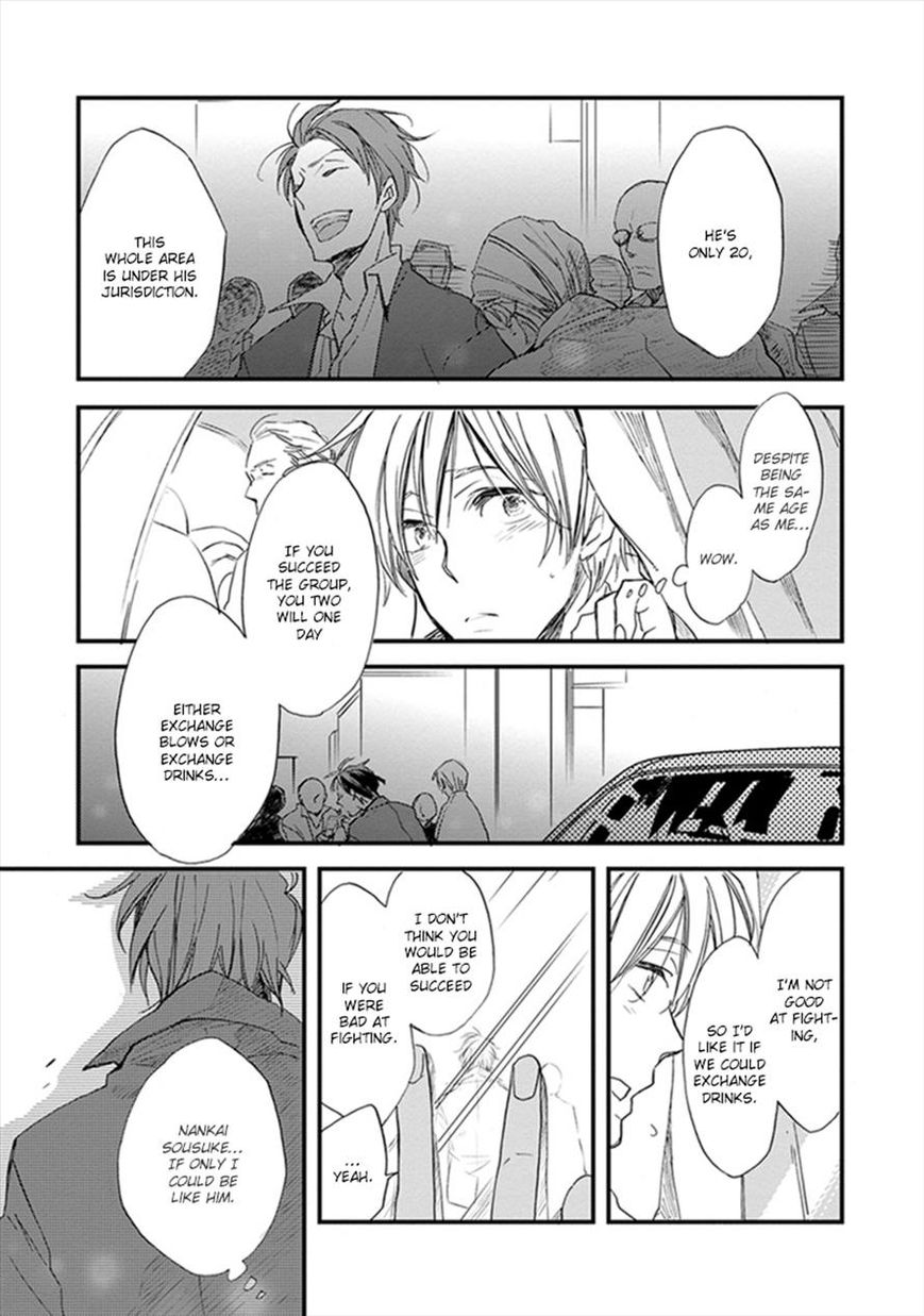 Katappashi Kara Zenbu Koi Chapter 5 page 21 - Chapter 5