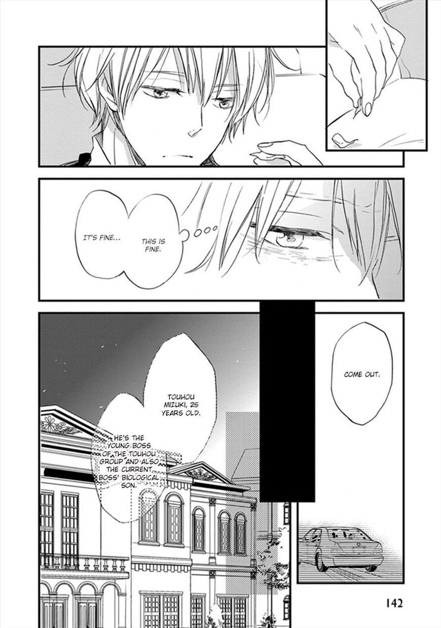 Katappashi Kara Zenbu Koi Chapter 5 page 22 - Chapter 5