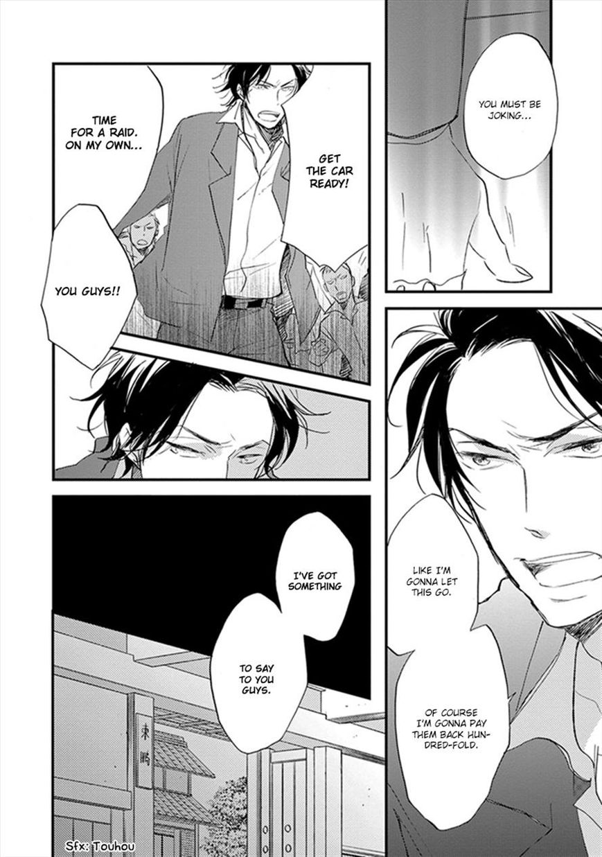 Katappashi Kara Zenbu Koi Chapter 5 page 24 - Chapter 5
