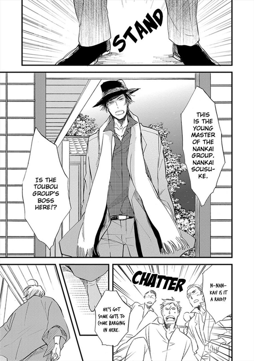 Katappashi Kara Zenbu Koi Chapter 5 page 25 - Chapter 5