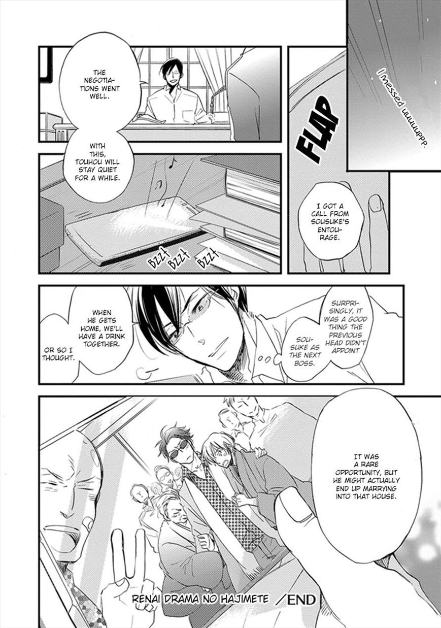 Katappashi Kara Zenbu Koi Chapter 5 page 32 - Chapter 5