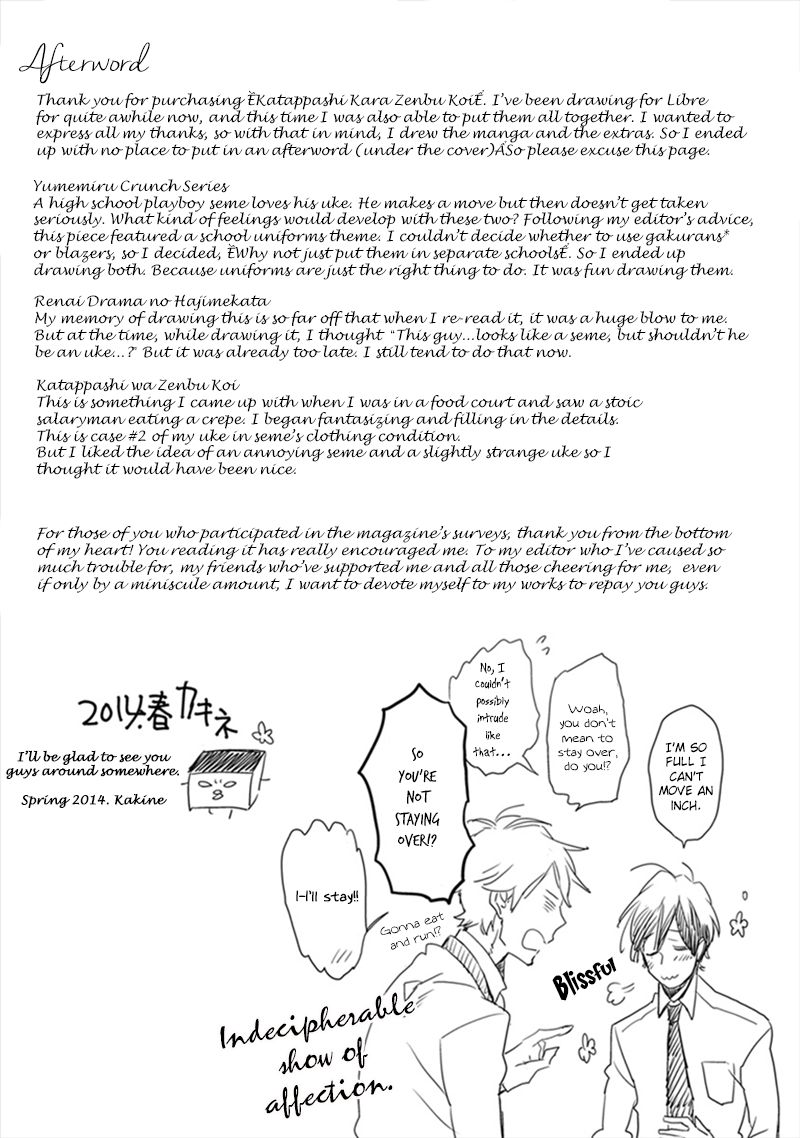 Katappashi Kara Zenbu Koi Chapter 6 page 34 - Chapter 6