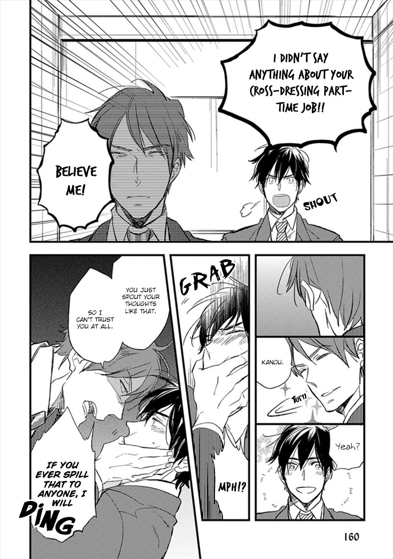 Katappashi Kara Zenbu Koi Chapter 6 page 7 - Chapter 6