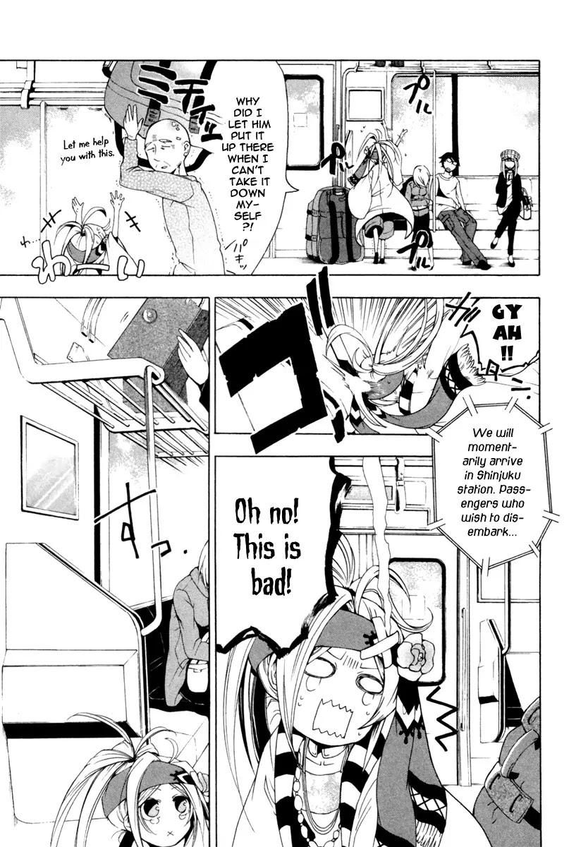 Kataribe no List Chapter 1 page 12 - Chapter 1