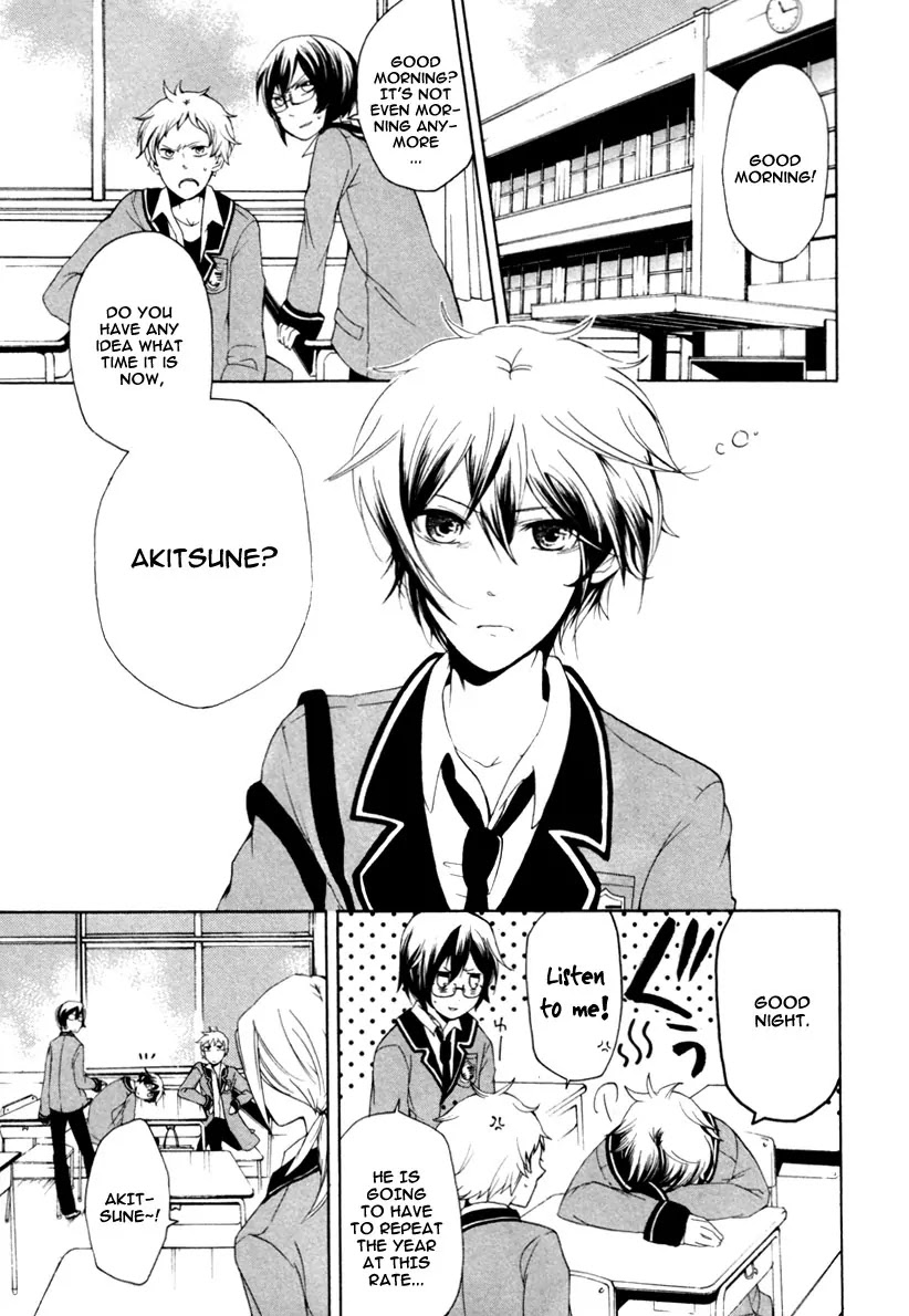 Kataribe no List Chapter 1 page 14 - Chapter 1