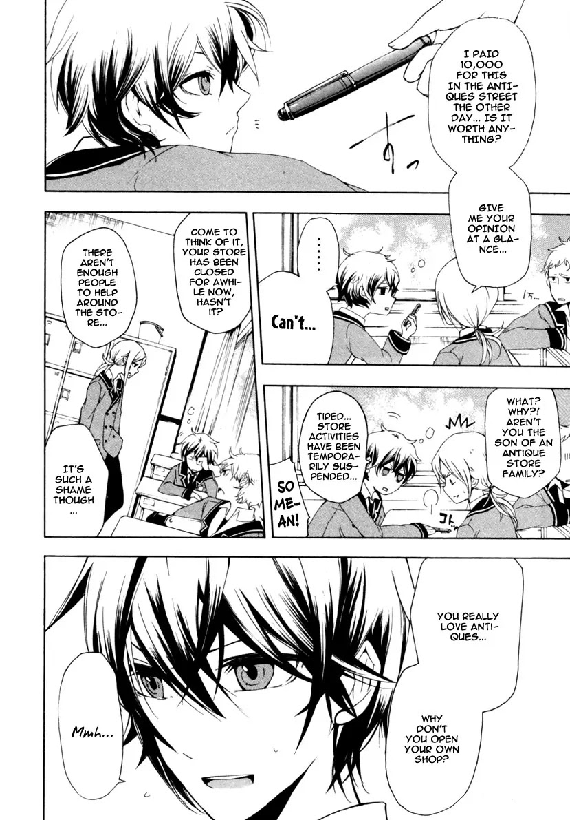 Kataribe no List Chapter 1 page 15 - Chapter 1