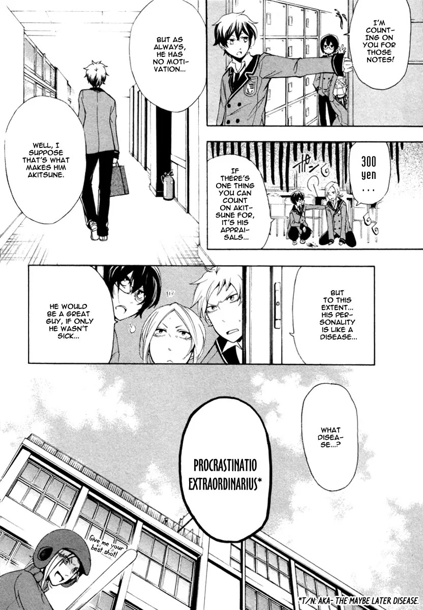 Kataribe no List Chapter 1 page 17 - Chapter 1