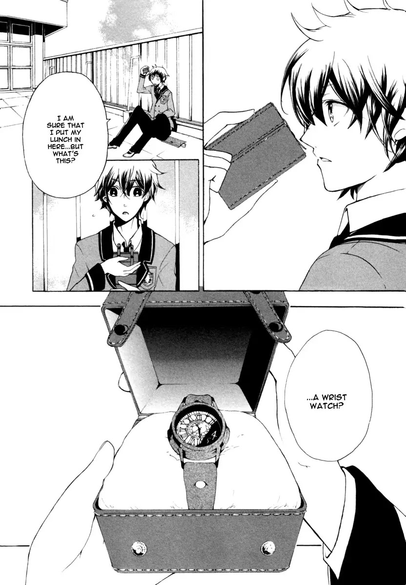 Kataribe no List Chapter 1 page 19 - Chapter 1