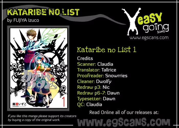 Kataribe no List Chapter 1 page 2 - Chapter 1