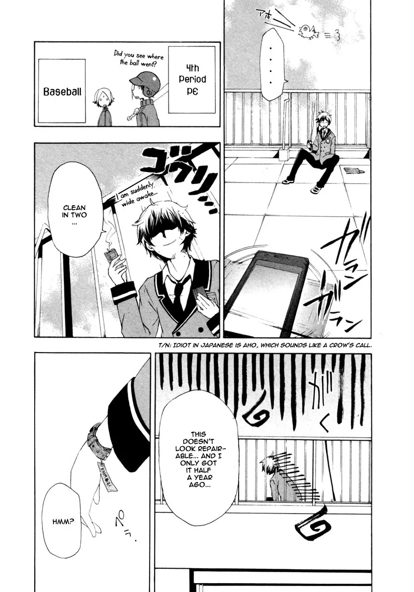 Kataribe no List Chapter 1 page 21 - Chapter 1