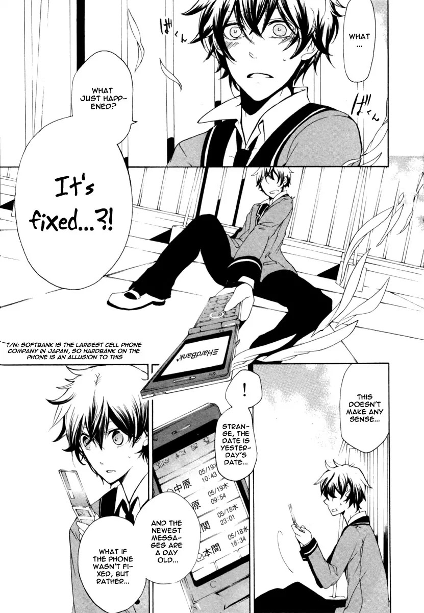 Kataribe no List Chapter 1 page 24 - Chapter 1