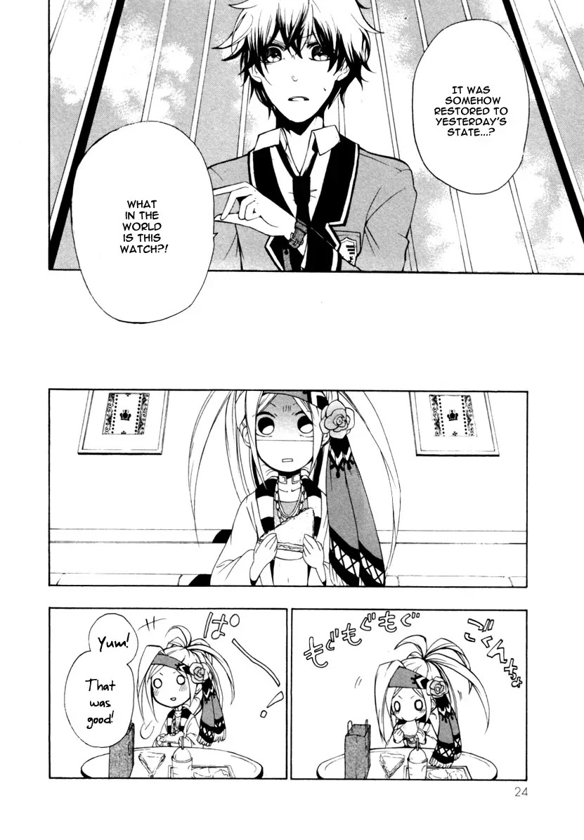 Kataribe no List Chapter 1 page 25 - Chapter 1
