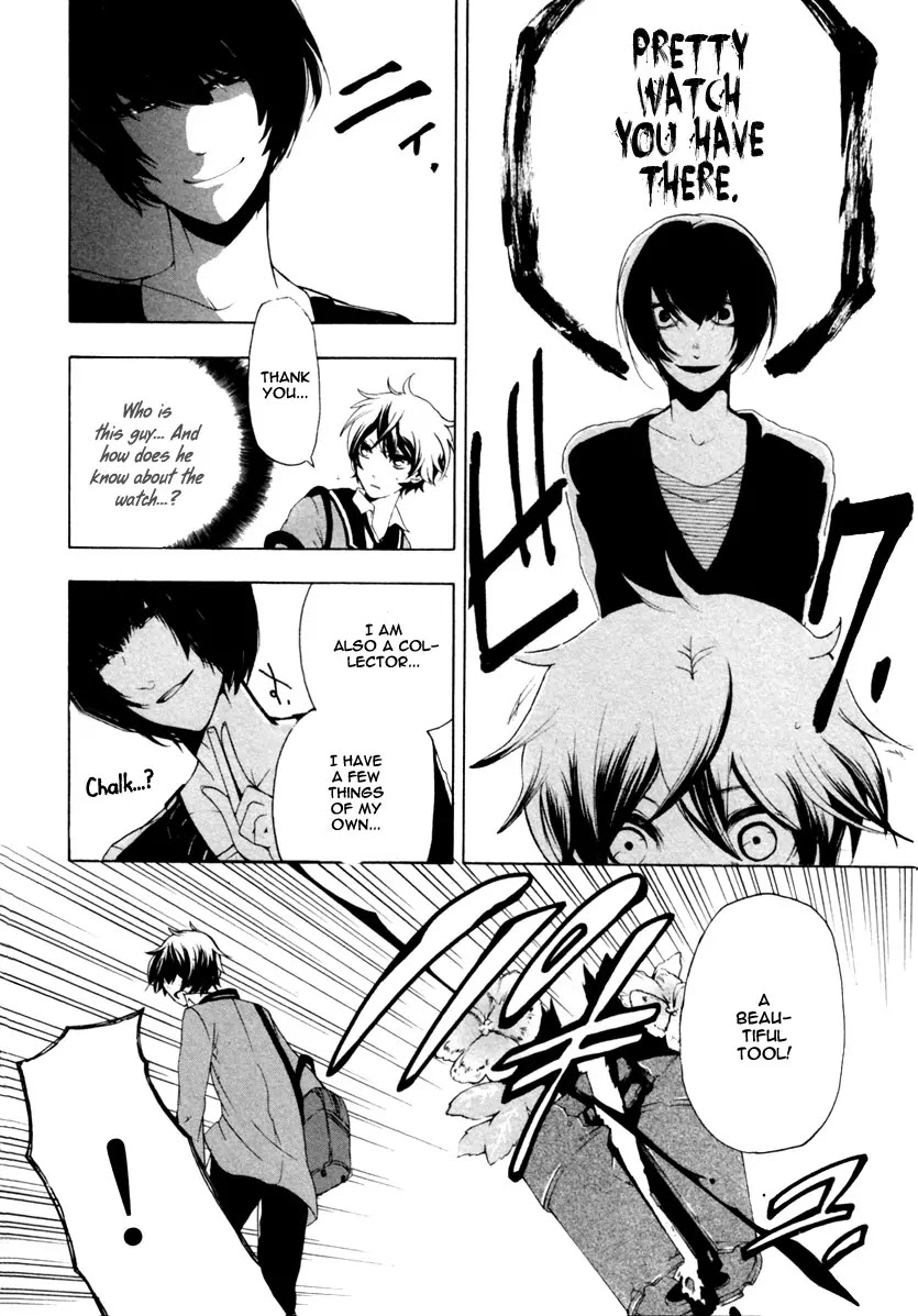 Kataribe no List Chapter 1 page 33 - Chapter 1