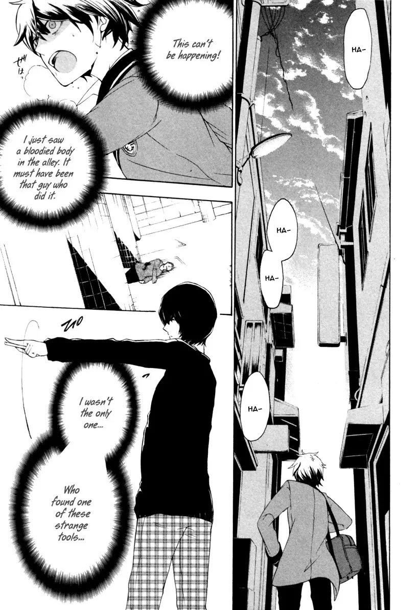 Kataribe no List Chapter 1 page 36 - Chapter 1