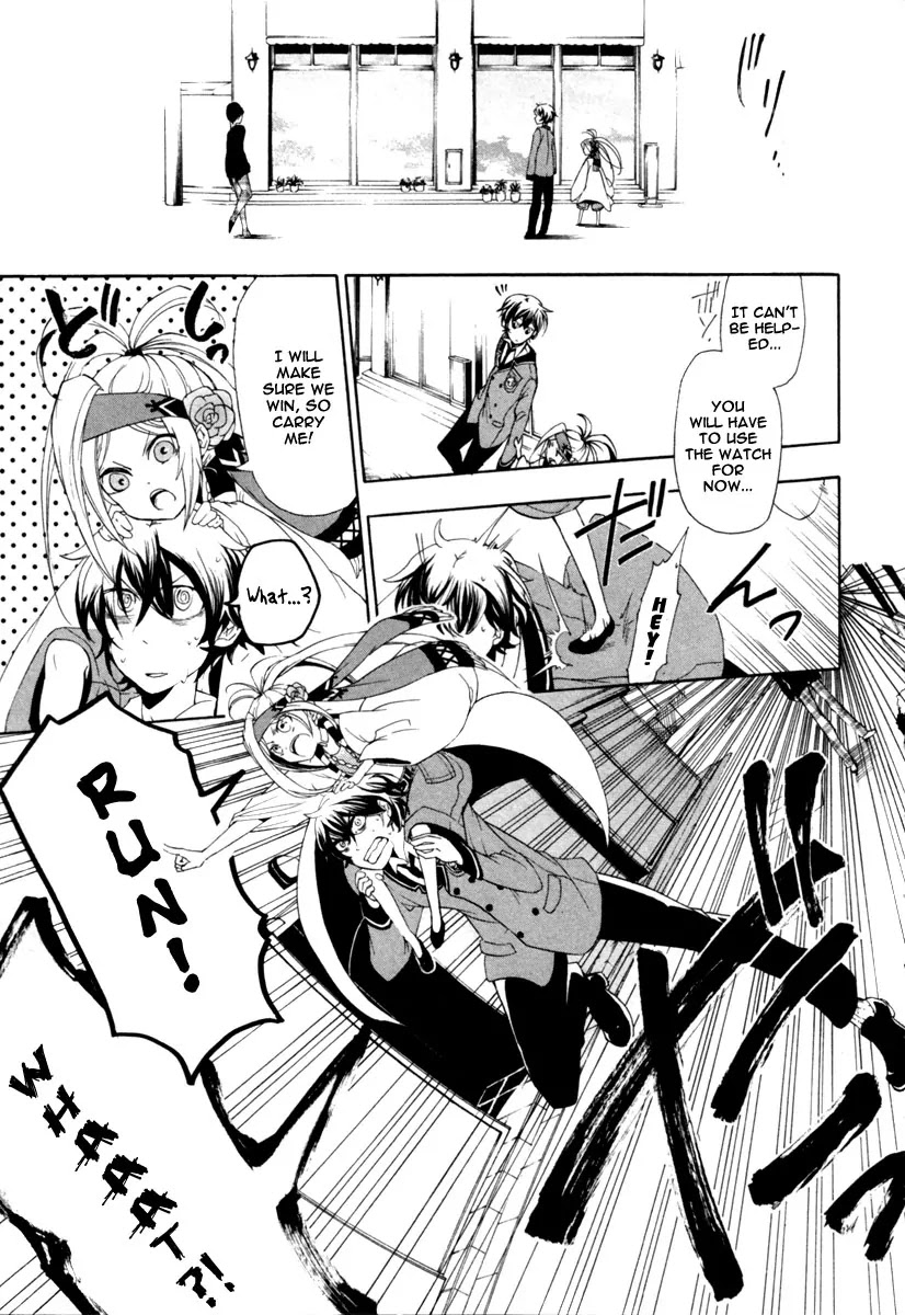 Kataribe no List Chapter 1 page 44 - Chapter 1