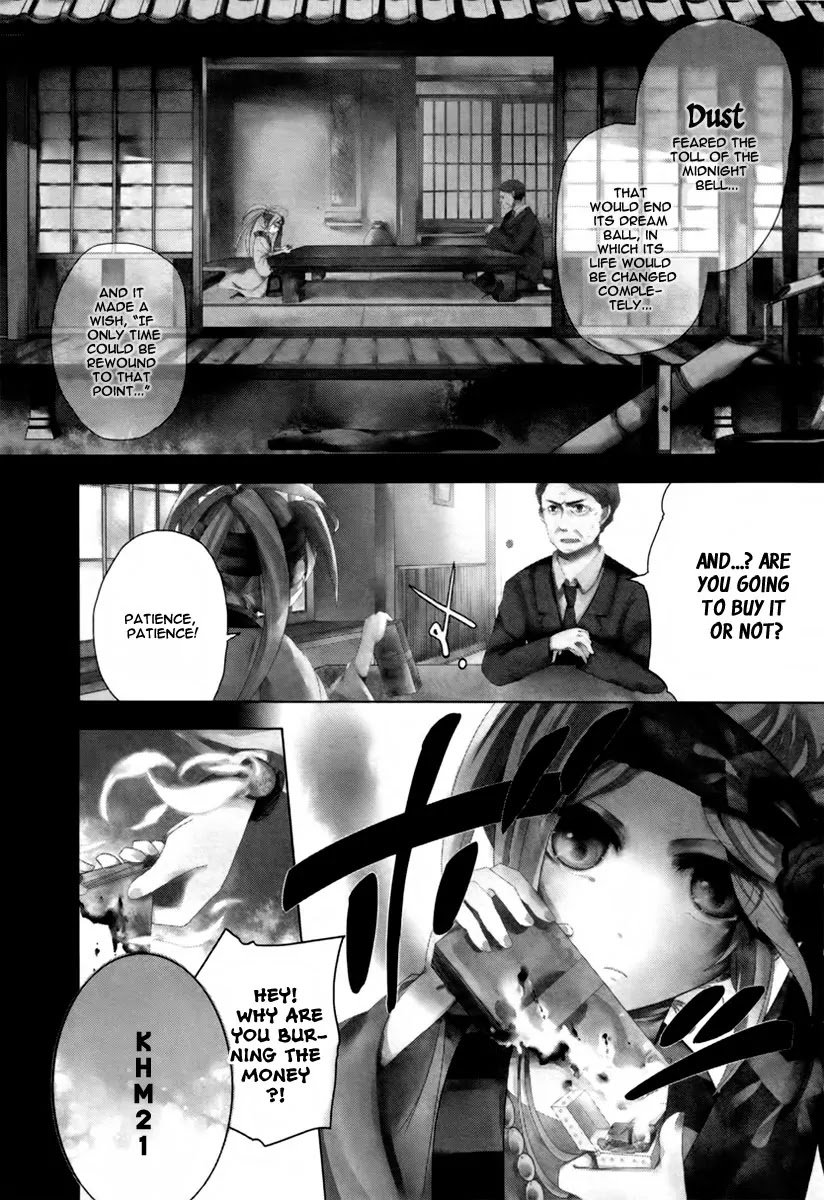 Kataribe no List Chapter 1 page 5 - Chapter 1