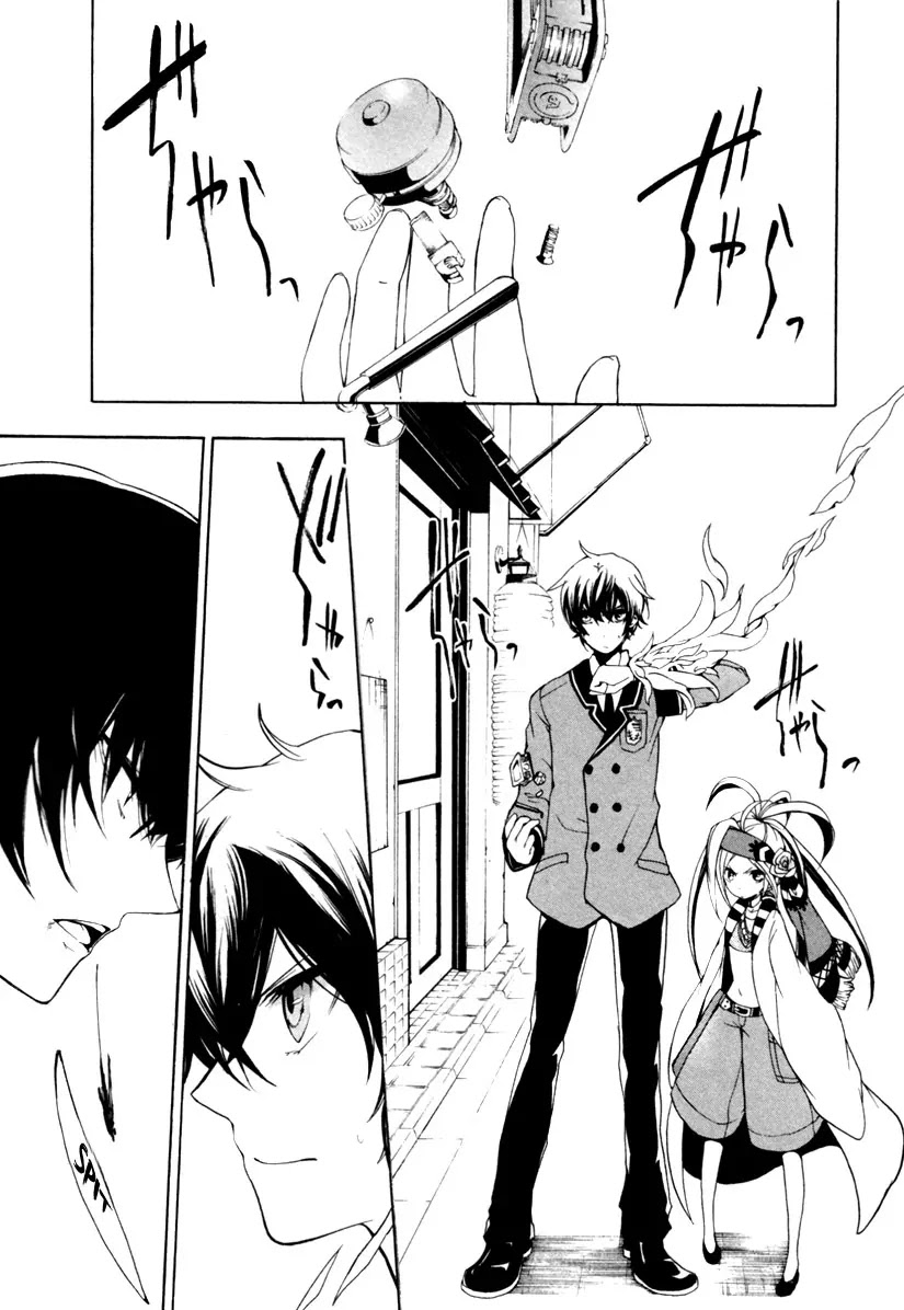 Kataribe no List Chapter 1 page 51 - Chapter 1