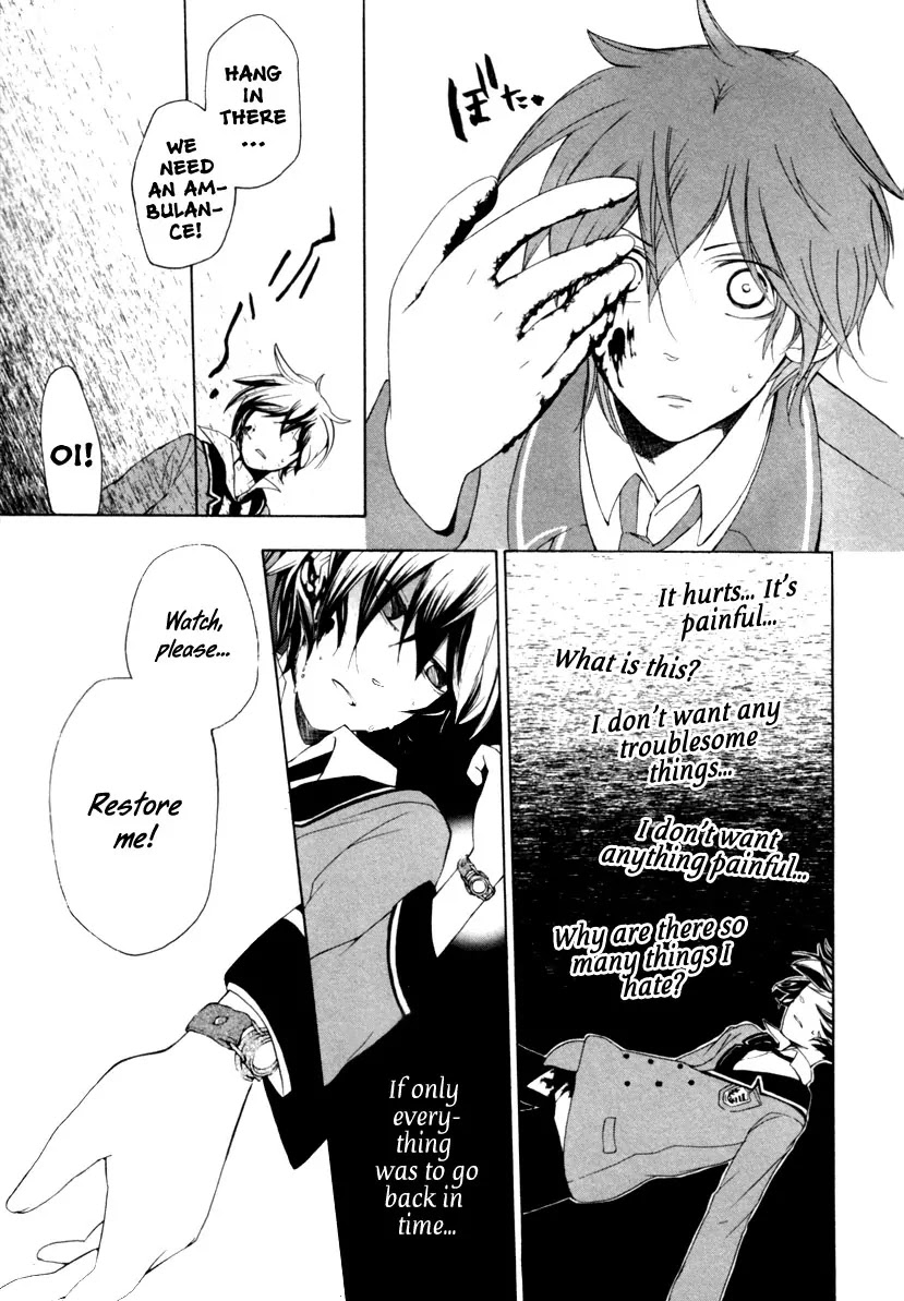Kataribe no List Chapter 1 page 55 - Chapter 1