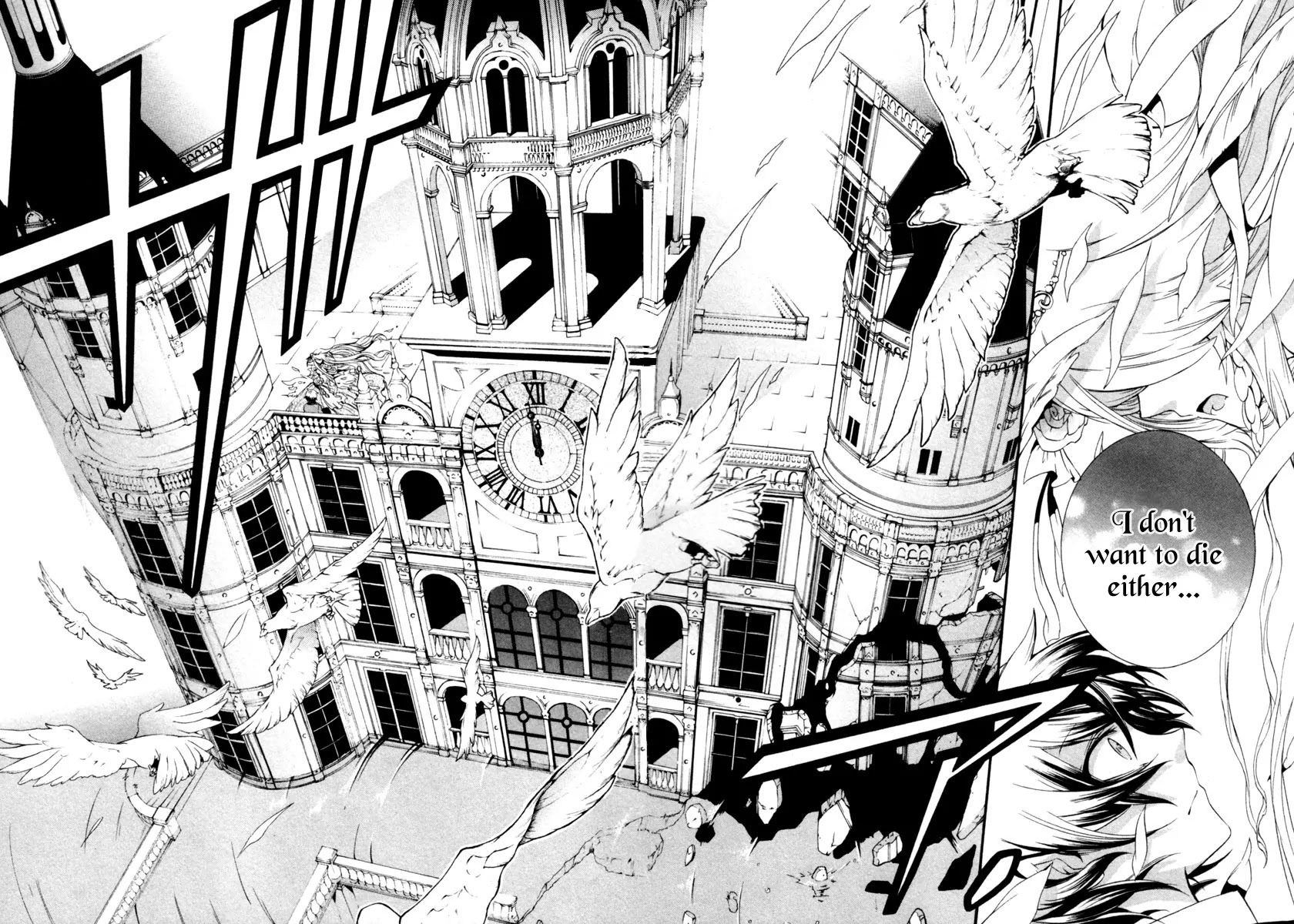 Kataribe no List Chapter 1 page 57 - Chapter 1