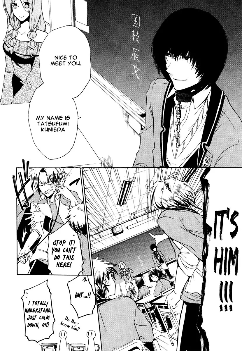 Kataribe no List Chapter 10 page 11 - Chapter 10