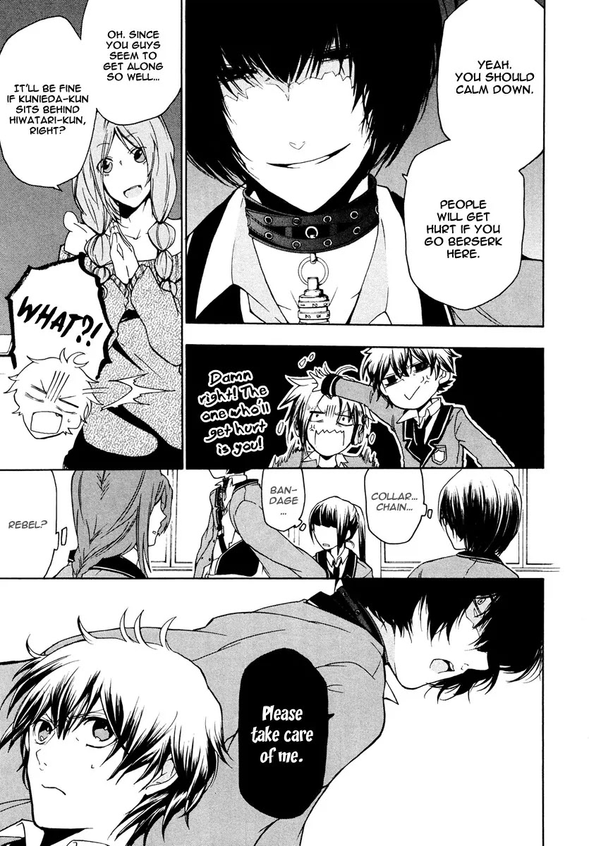 Kataribe no List Chapter 10 page 12 - Chapter 10