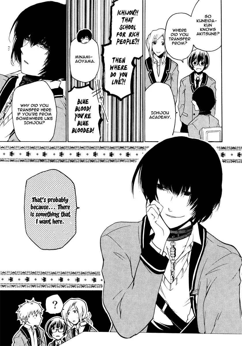 Kataribe no List Chapter 10 page 14 - Chapter 10