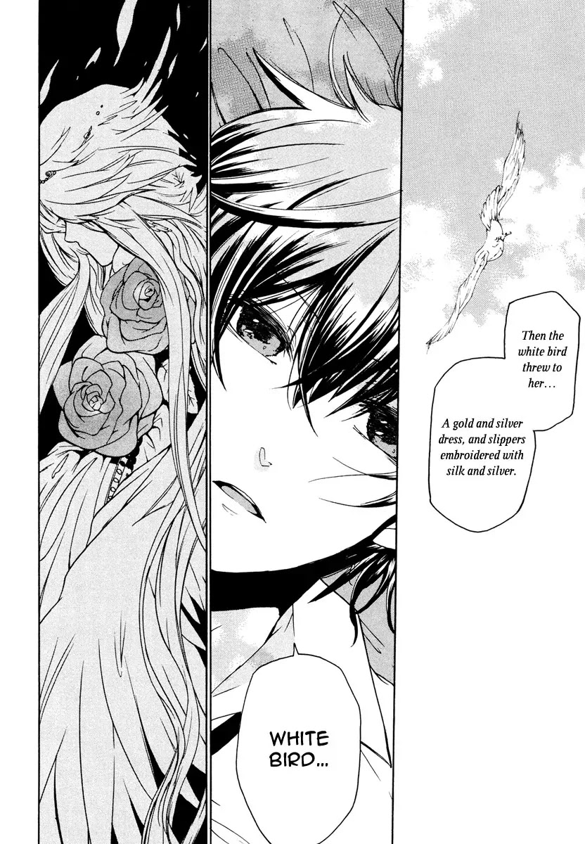 Kataribe no List Chapter 10 page 17 - Chapter 10