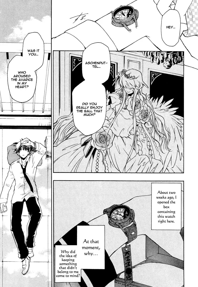 Kataribe no List Chapter 10 page 18 - Chapter 10