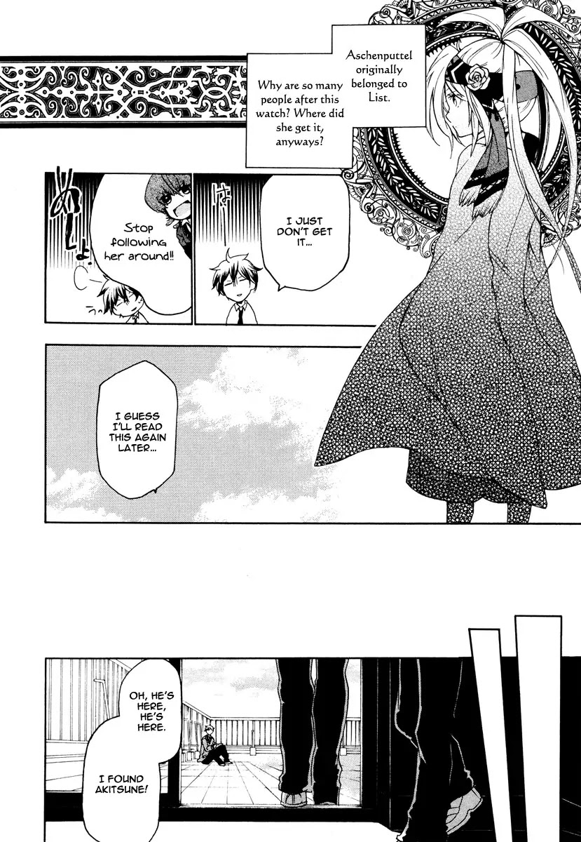 Kataribe no List Chapter 10 page 19 - Chapter 10