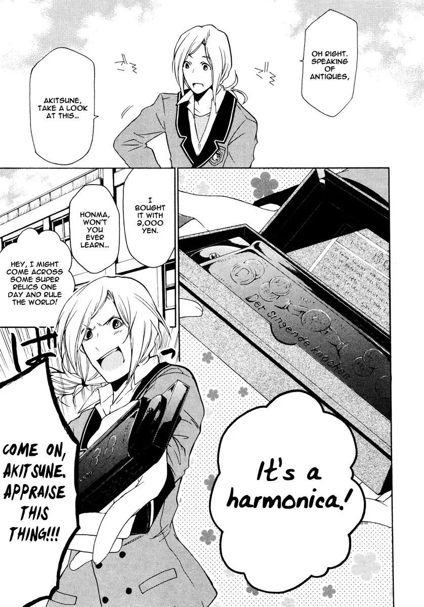 Kataribe no List Chapter 10 page 22 - Chapter 10