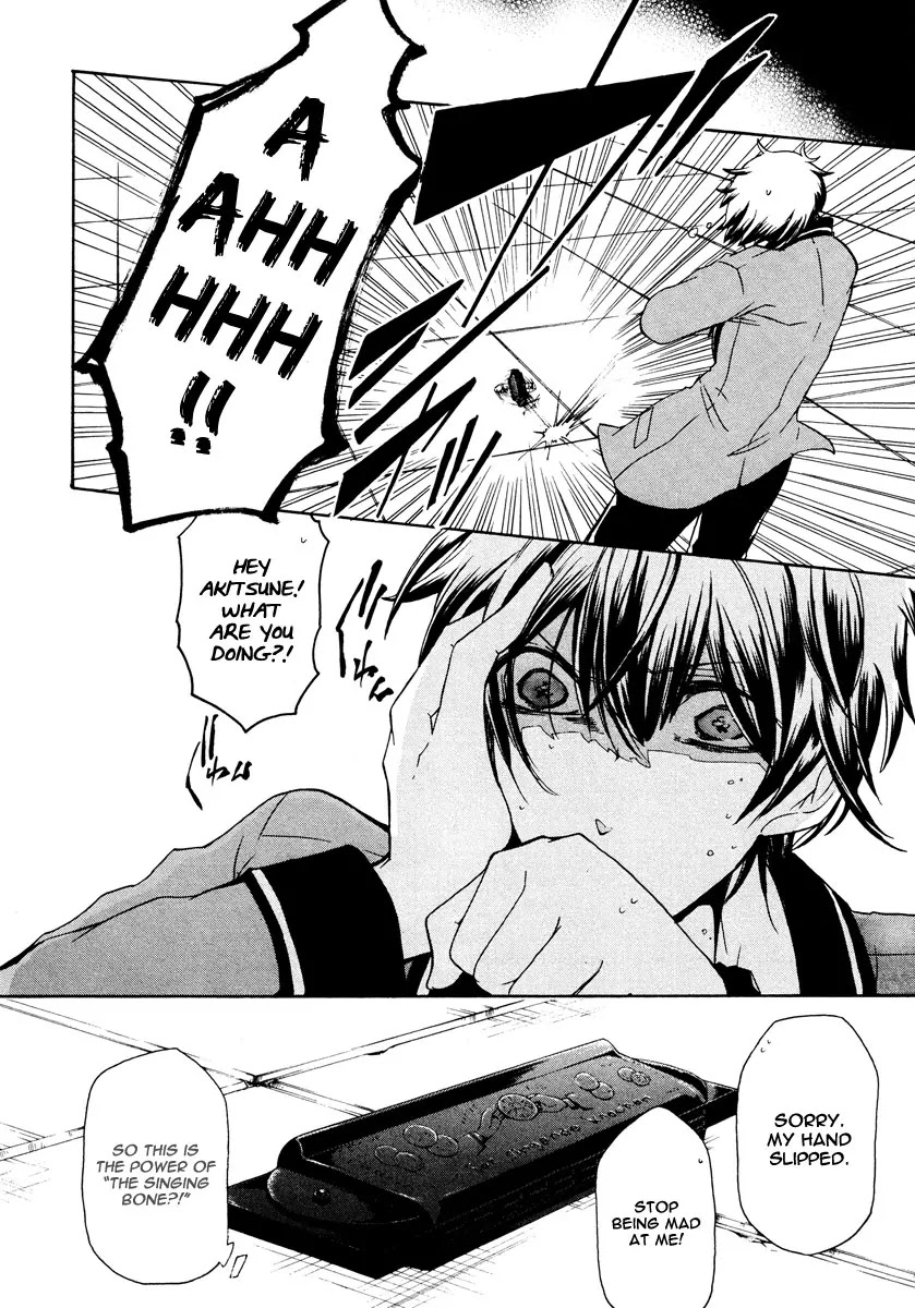 Kataribe no List Chapter 10 page 26 - Chapter 10