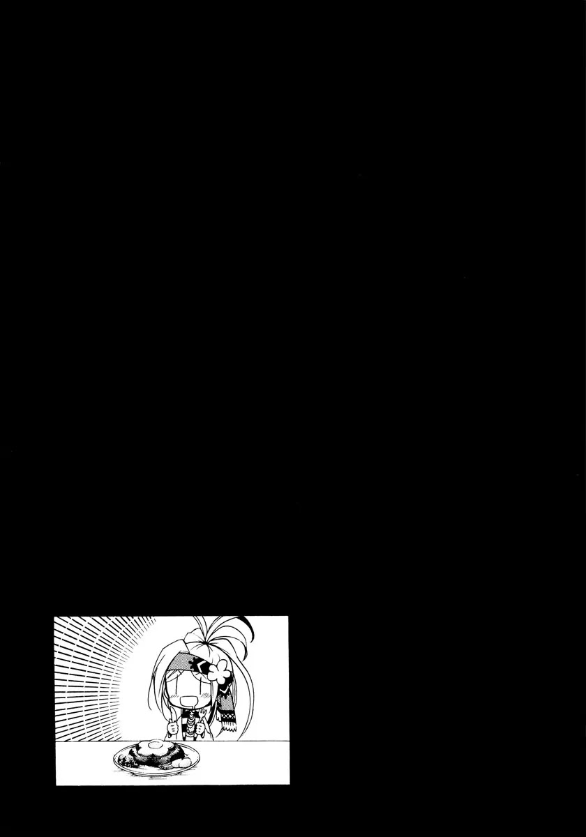Kataribe no List Chapter 10 page 39 - Chapter 10