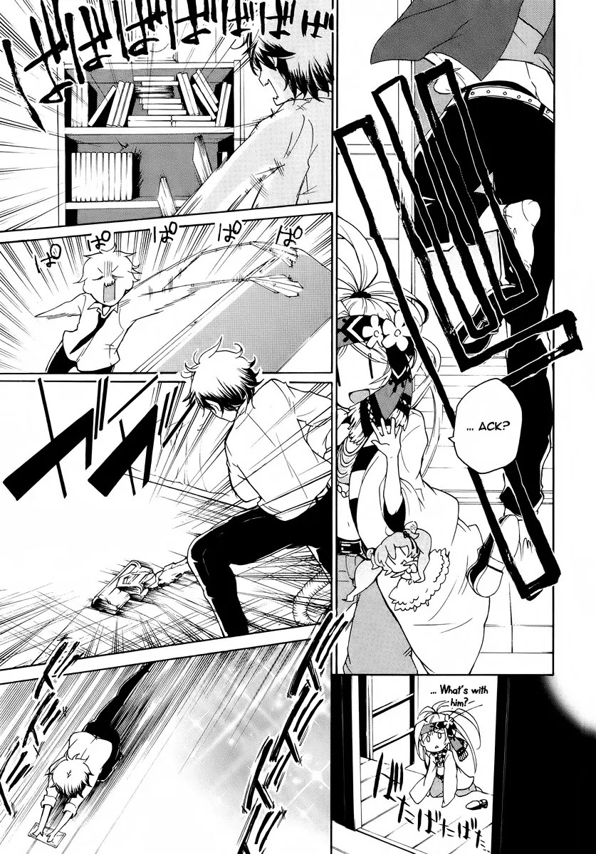 Kataribe no List Chapter 11 page 10 - Chapter 11