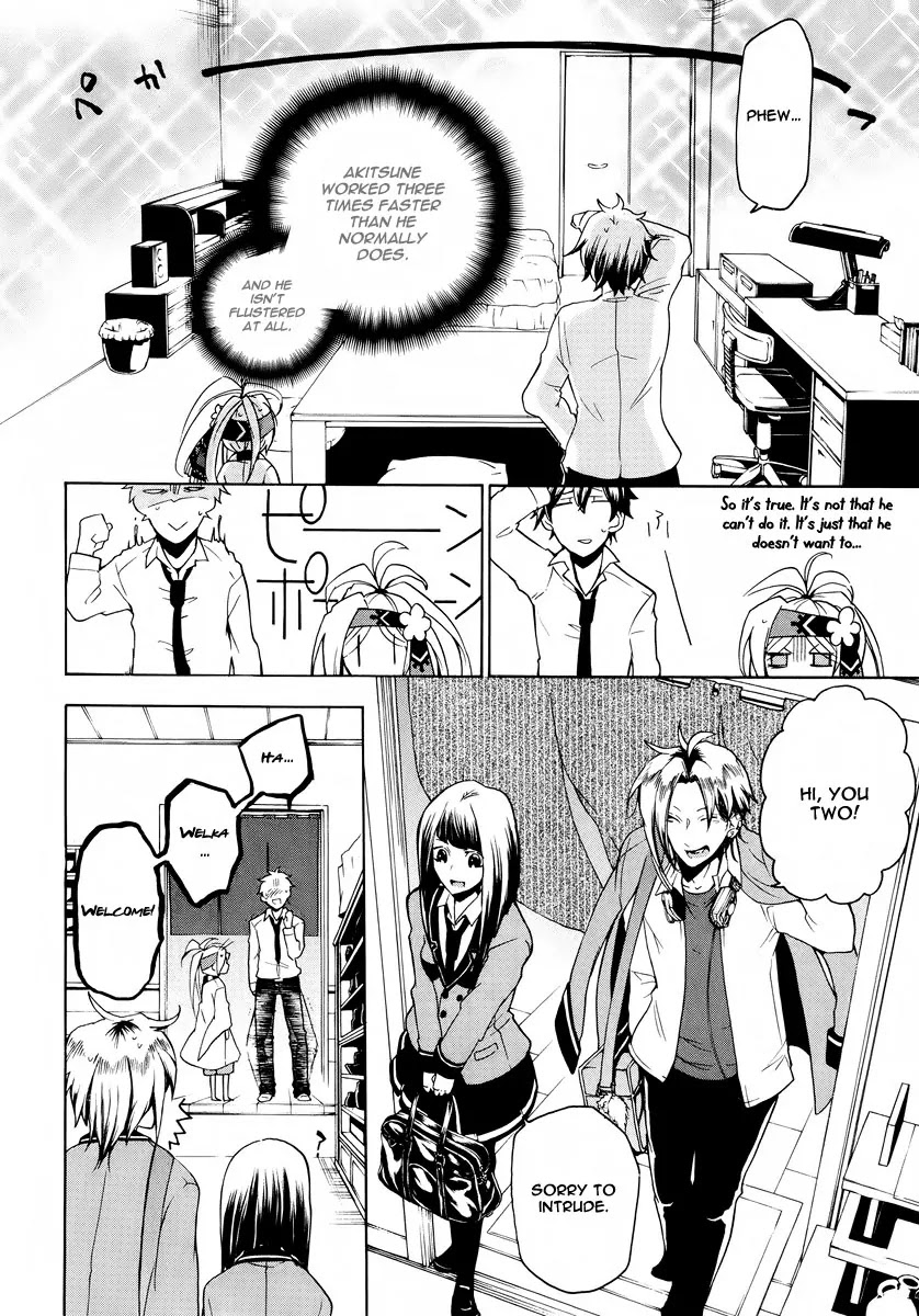 Kataribe no List Chapter 11 page 11 - Chapter 11