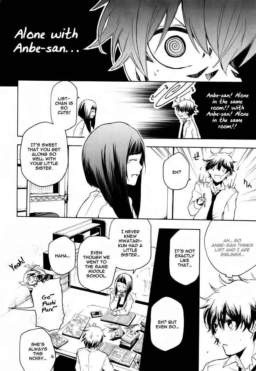 Kataribe no List Chapter 11 page 17 - Chapter 11
