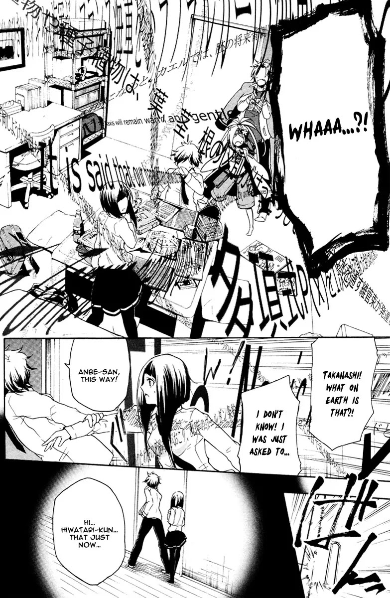 Kataribe no List Chapter 11 page 28 - Chapter 11