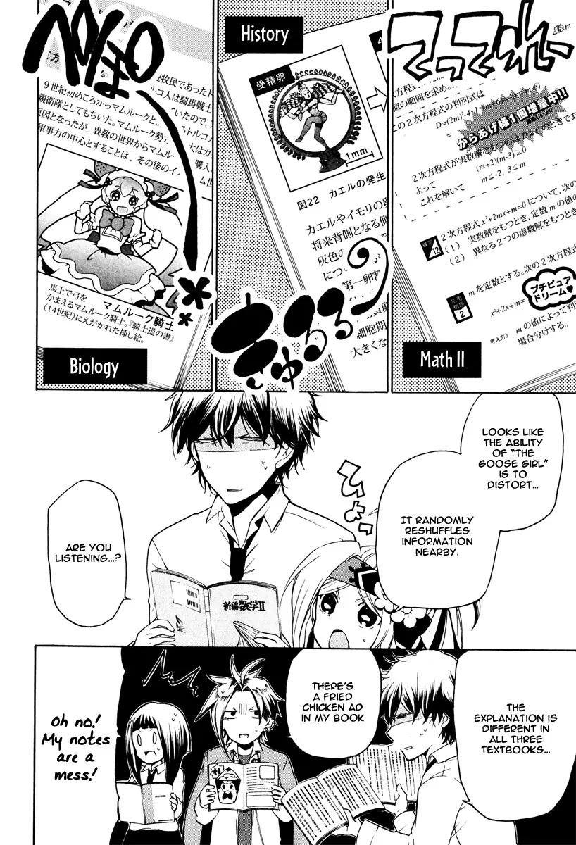 Kataribe no List Chapter 11 page 32 - Chapter 11