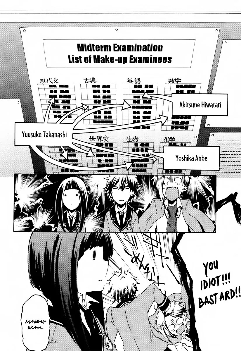 Kataribe no List Chapter 11 page 34 - Chapter 11