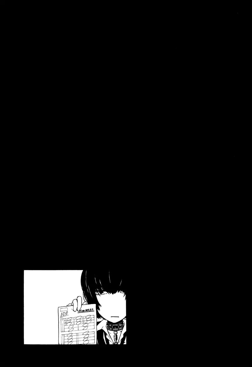 Kataribe no List Chapter 11 page 36 - Chapter 11
