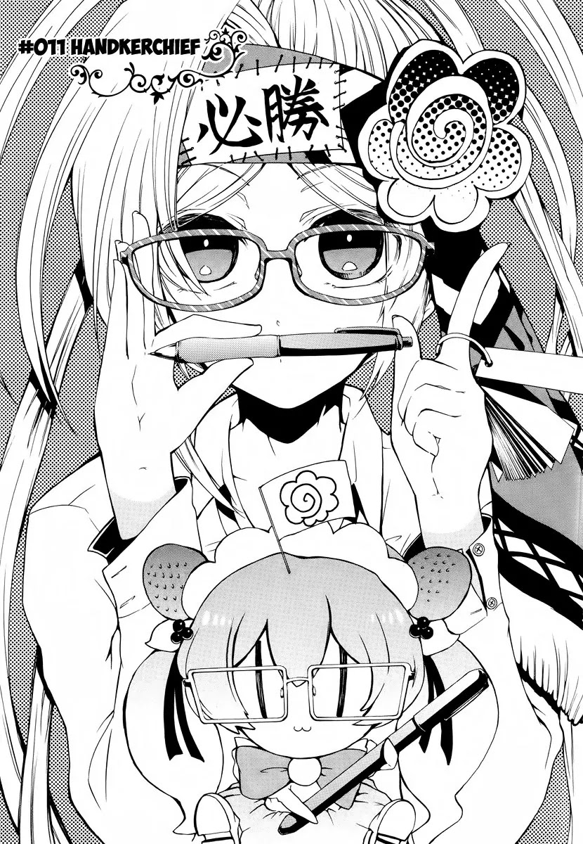Kataribe no List Chapter 11 page 4 - Chapter 11