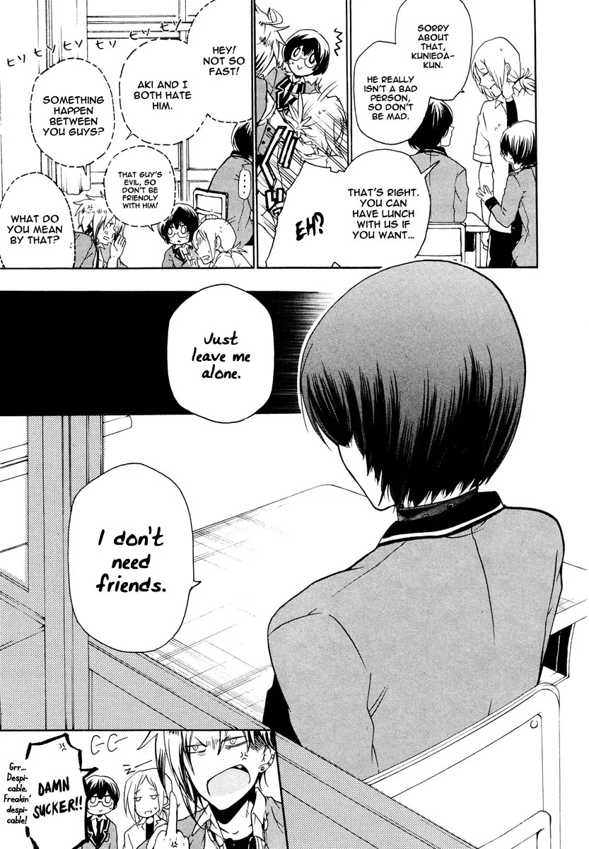 Kataribe no List Chapter 12 page 11 - Chapter 12