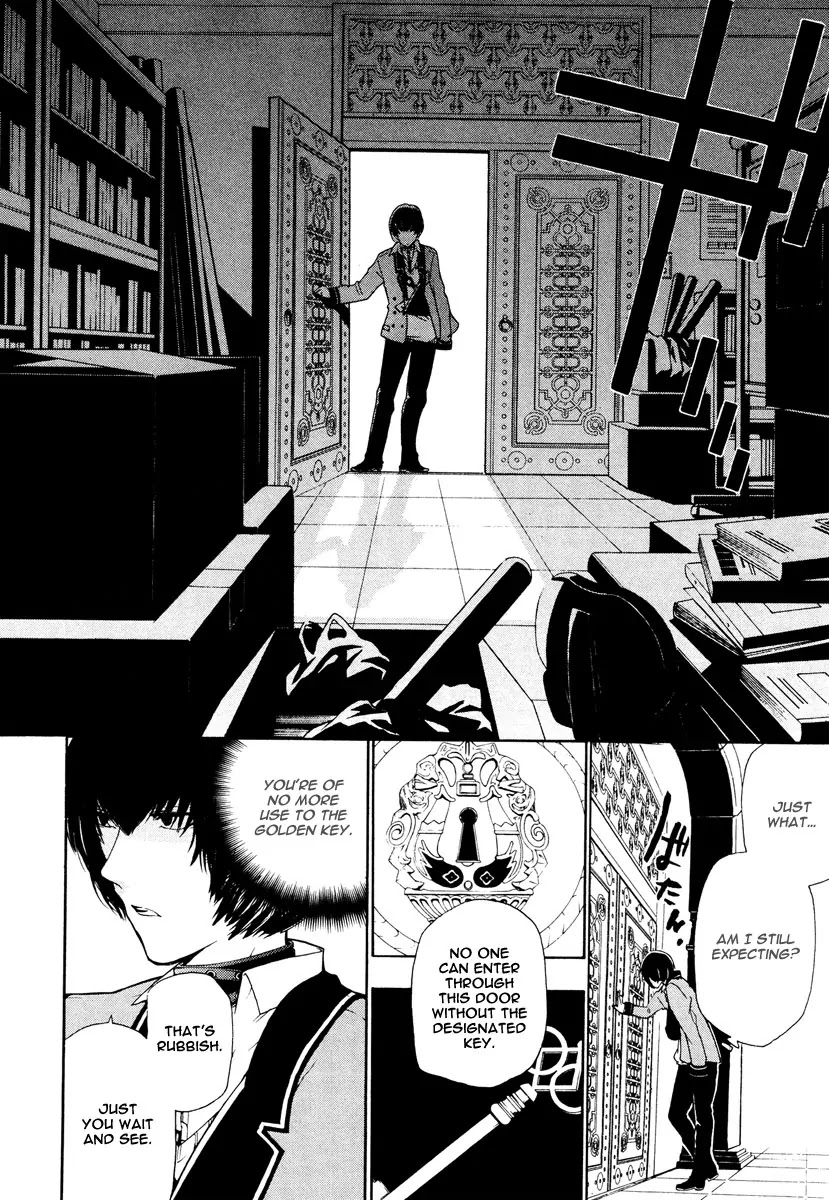 Kataribe no List Chapter 12 page 14 - Chapter 12
