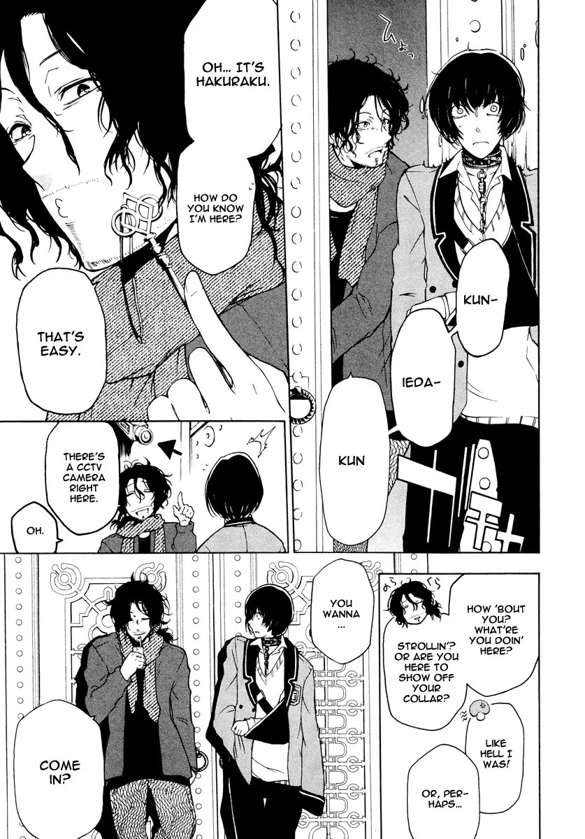 Kataribe no List Chapter 12 page 15 - Chapter 12