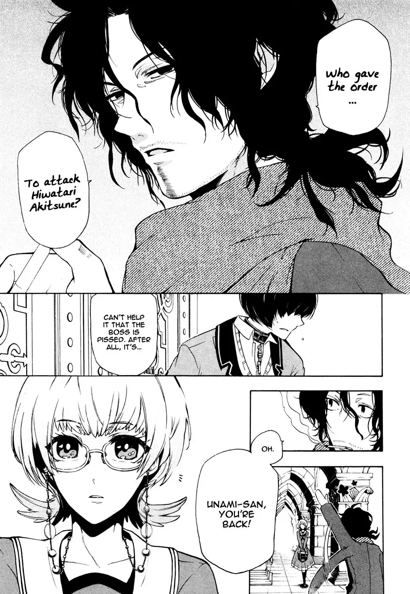 Kataribe no List Chapter 12 page 17 - Chapter 12