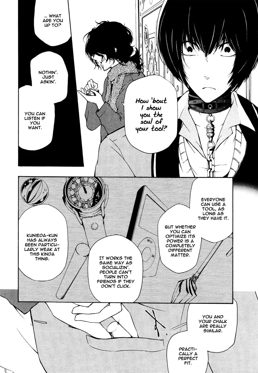 Kataribe no List Chapter 12 page 20 - Chapter 12