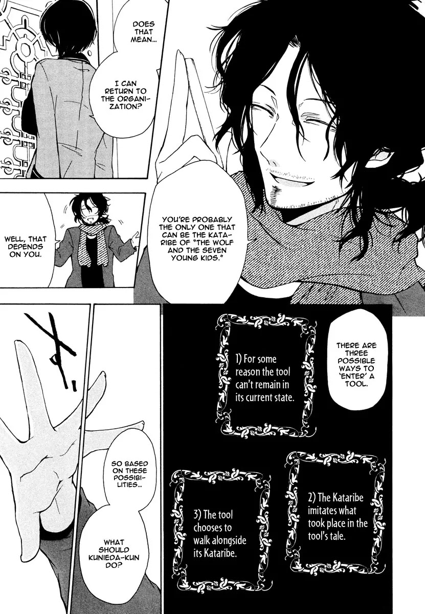 Kataribe no List Chapter 12 page 21 - Chapter 12