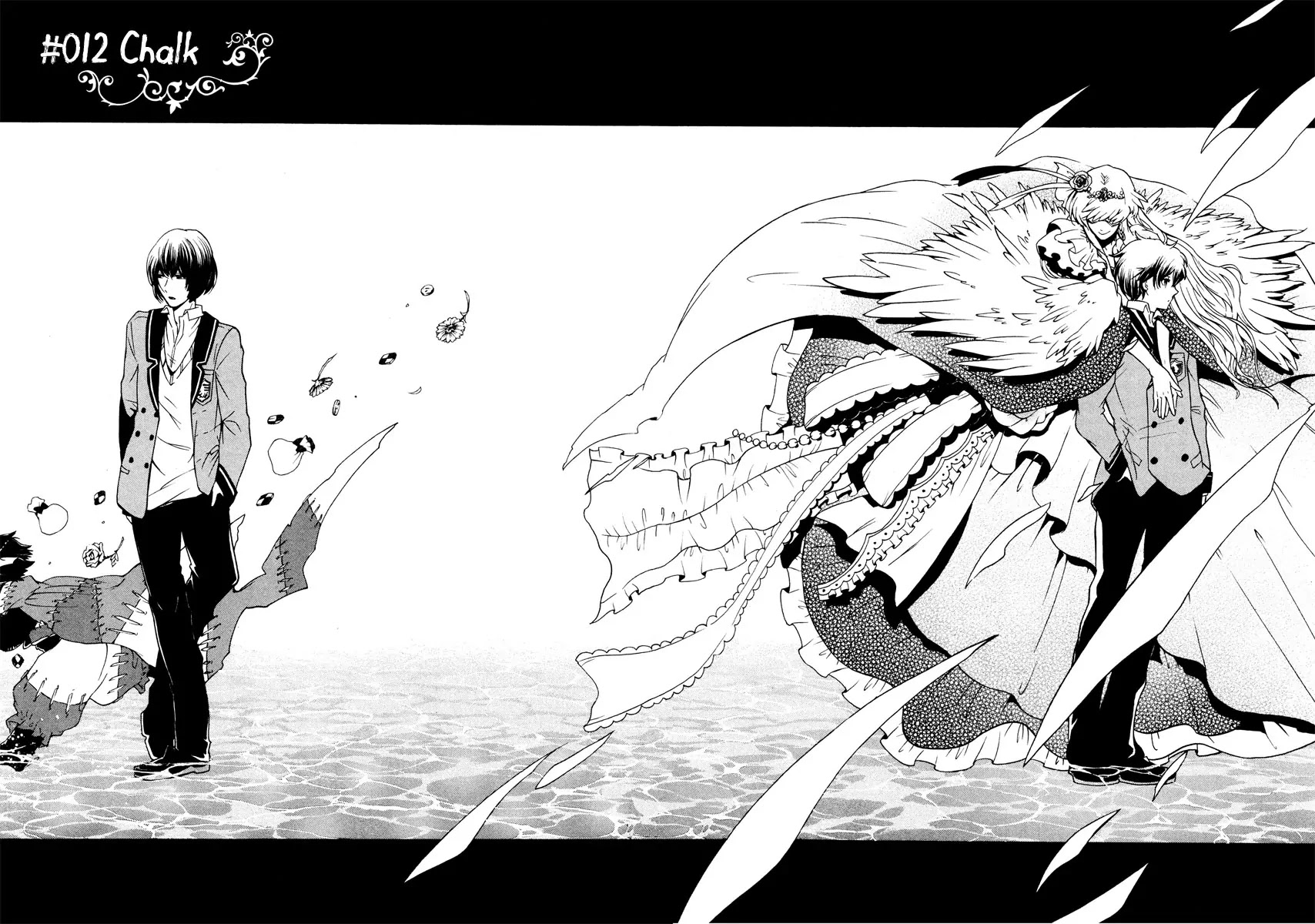 Kataribe no List Chapter 12 page 5 - Chapter 12