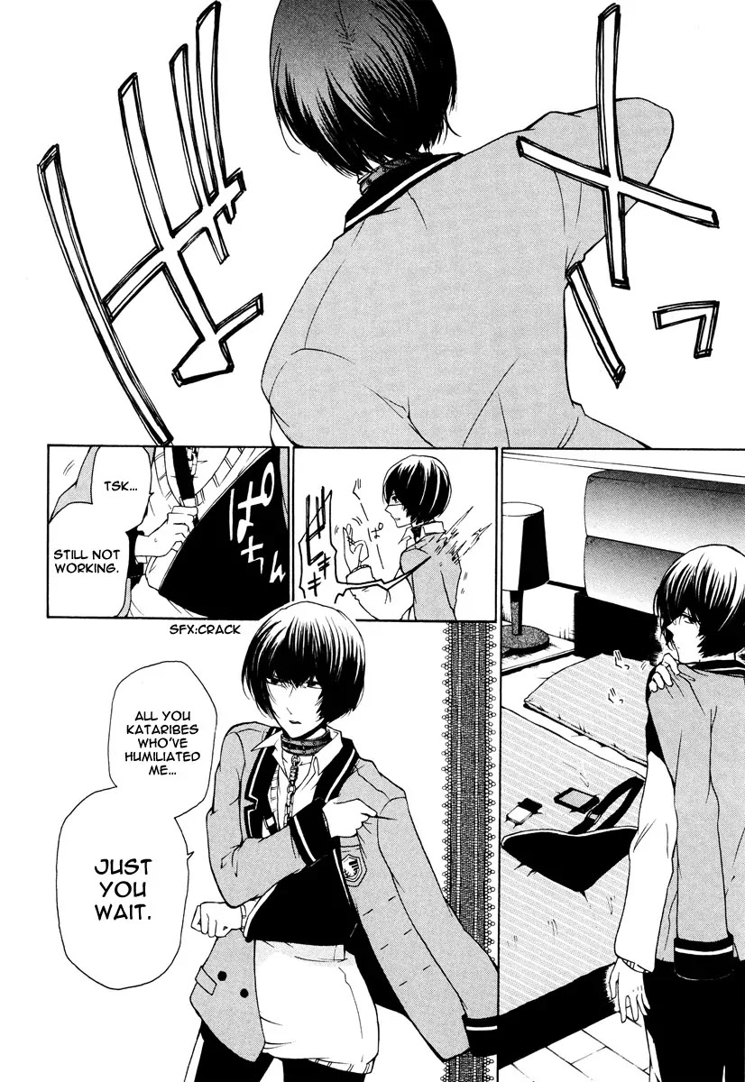 Kataribe no List Chapter 12 page 6 - Chapter 12